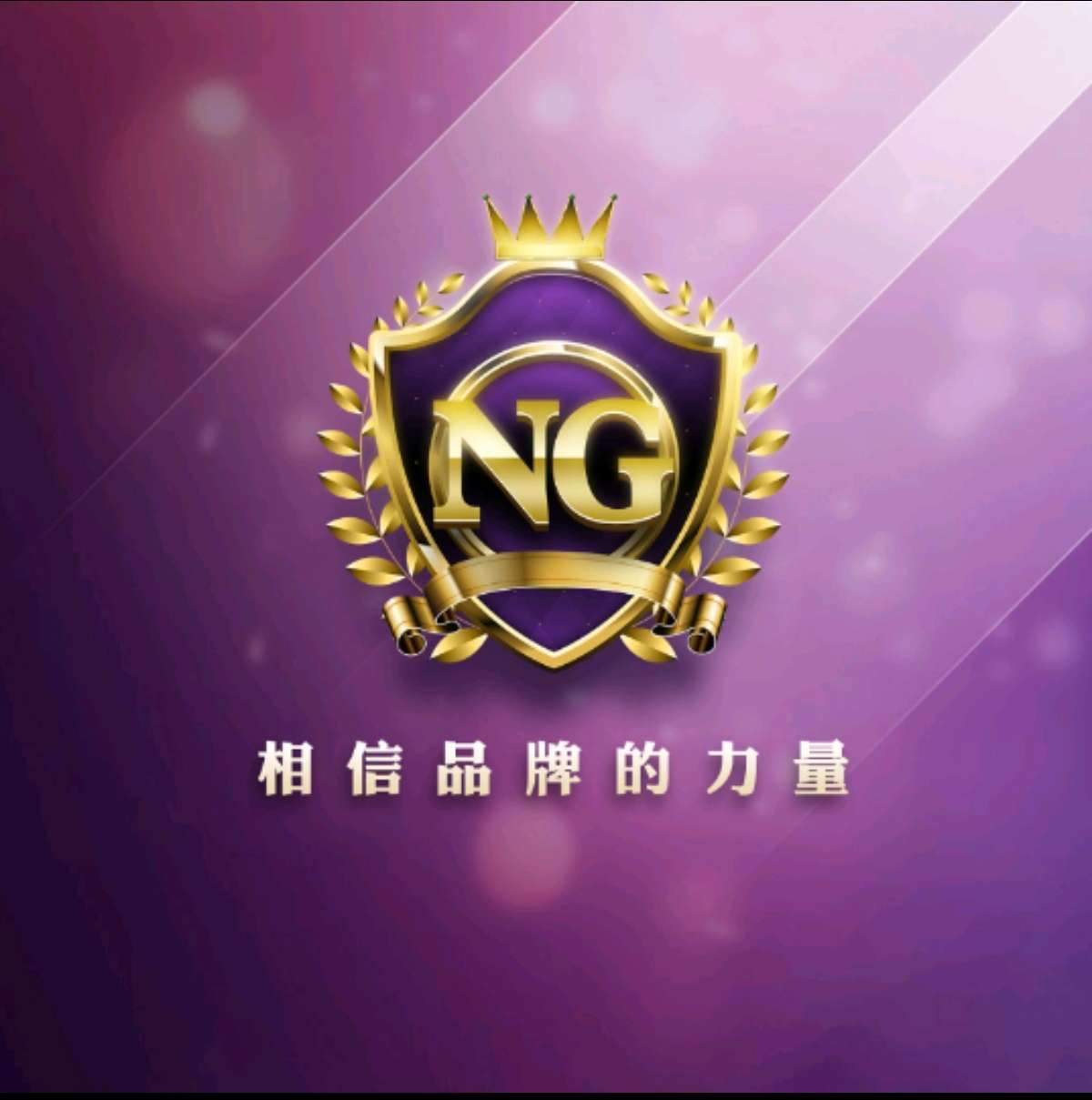 NG
